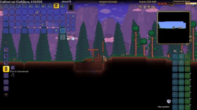 ЗАВЕРШАЕМ «MINECRAFT DUNGEONS». ПРОБУЕМ «TERRARIA: JOURNEY'S END» НА ХК-МАСТЕРЕ смотреть онлайн