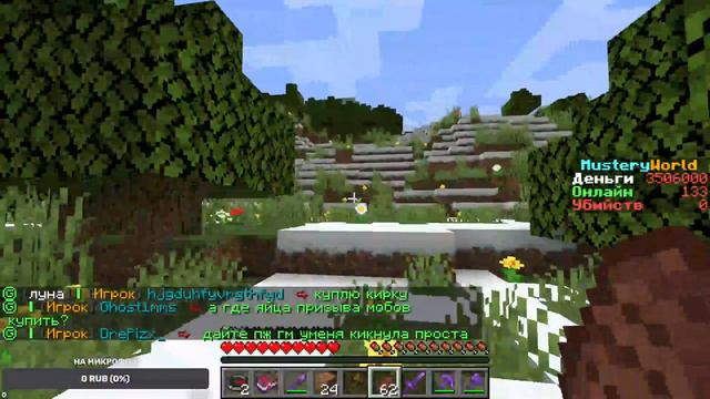 MINECRAFT СТРИМ. Заходите будет круто пообщаемся) смотреть онлайн