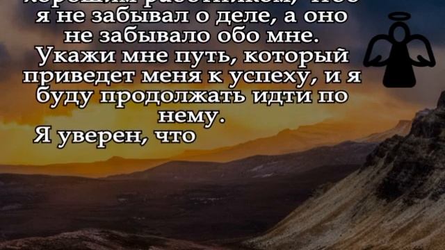 † Не поленись и ОБРАТИСЬ С ГОСПОДУ С ПРОСЬБОЙ СЕГОДНЯ. С этой молитвой Вы достучитесь до Бога смотреть онлайн