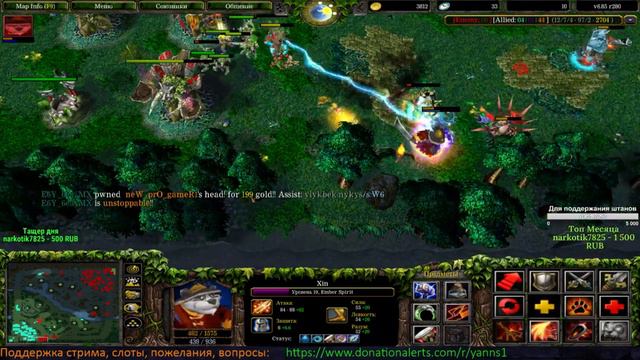 DOTA 1 Ember Spirit - 70 Минут пота! смотреть онлайн