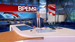 Выпуск программы "Время" в 21:00 от 07.10.2023