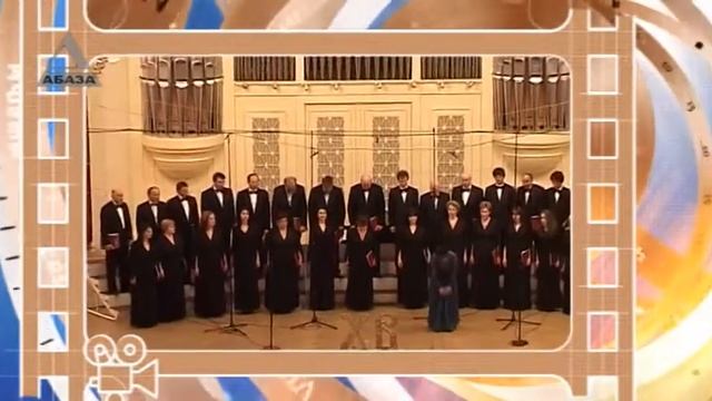 День в истории Абхазии - 6 апреля смотреть онлайн