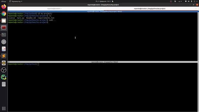 Python создать проект (простой шаблон) смотреть онлайн