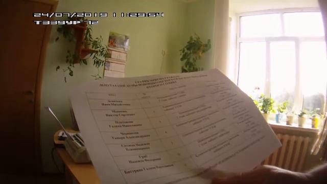 24 07 2019 поиск местных депутатов партизанов смотреть онлайн