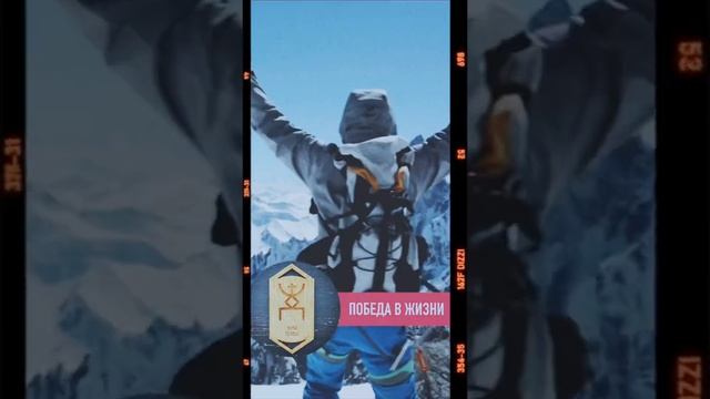 Руна Победа. Русские Руны. Кудесник Добрыня смотреть онлайн