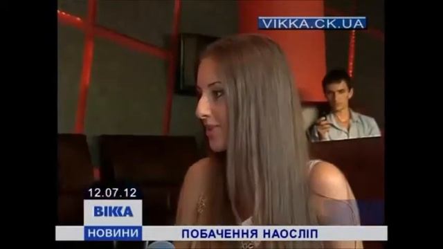 Экстремальные свидания - Быстрые Знакомства г.Черкассы смотреть онлайн