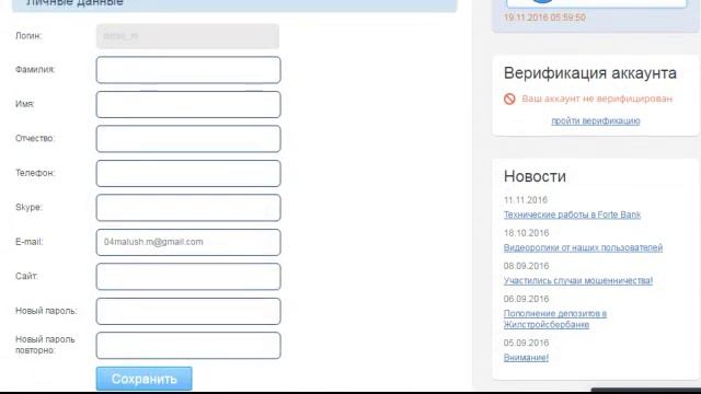 Обмен валют онлайн на 1 wm kz.Регистрация и обзор возможностей 1 wm kz смотреть онлайн