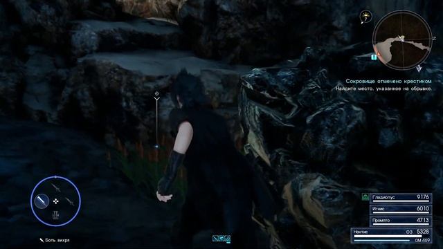[64] Final Fantasy XV ► Глава 9 ► Загадочные обрывки IV смотреть онлайн