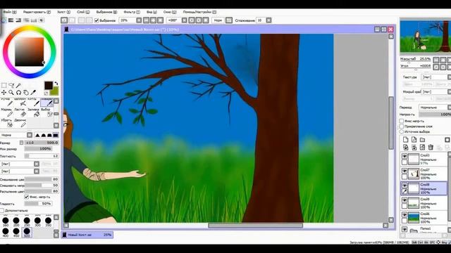 Магия природы, Paint Tool Sai смотреть онлайн