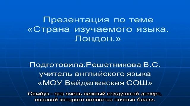 Как сделать яблочный самбук смотреть онлайн