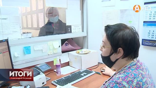ИТОГИ: Большинство дождалось от Президента РФ Послания и длинных майских выходных, а меньшинство... смотреть онлайн
