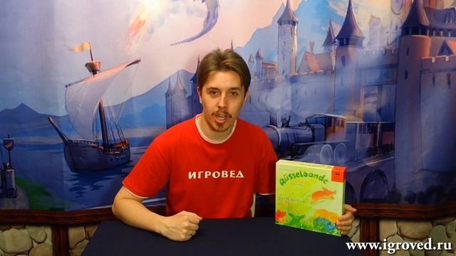 Банда Пятачок. Обзор настольной игры от Игроведа.mp4 смотреть онлайн