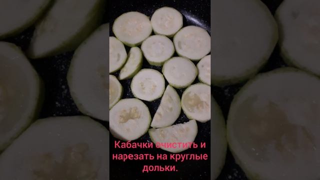 Омлет из овощей. смотреть онлайн