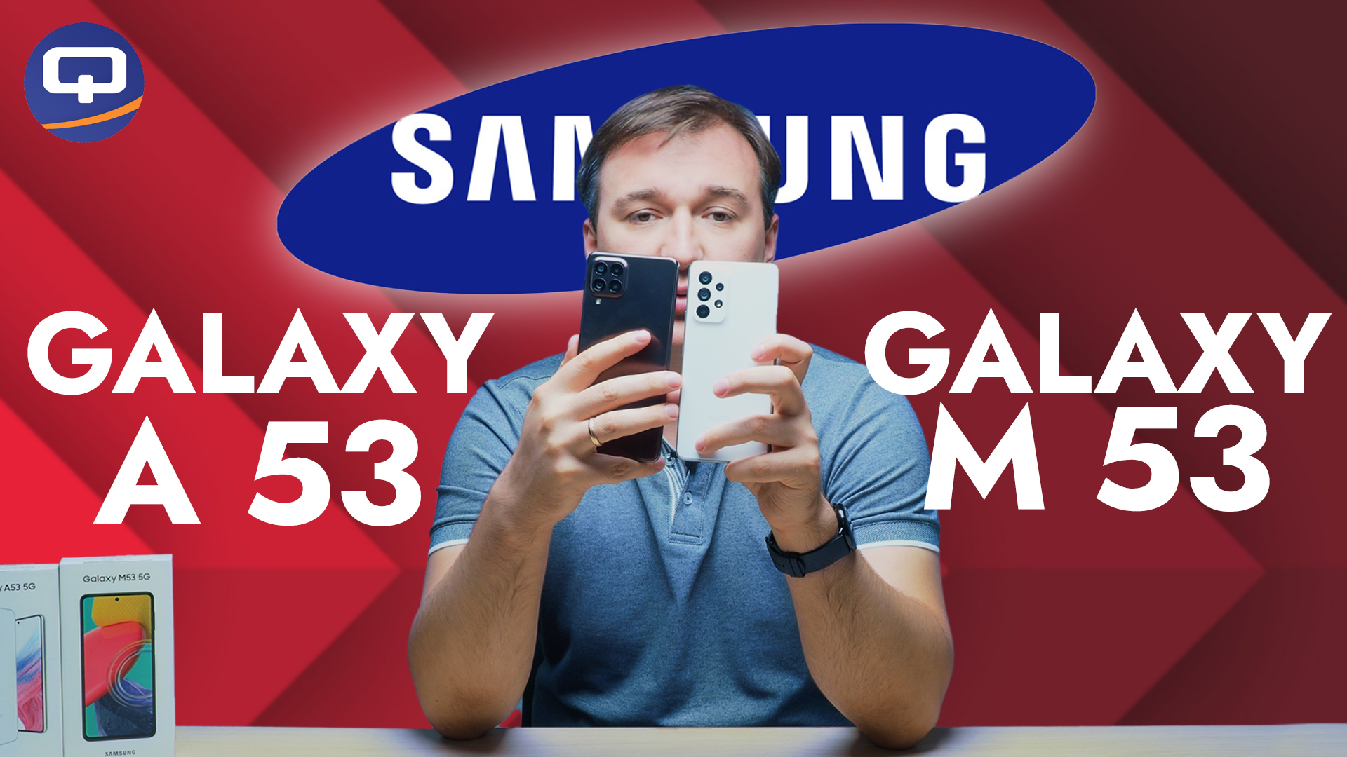 Samsung Galaxy M53 vs Samsung Galaxy A53. На что обратить внимание? смотреть онлайн