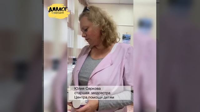 ⚡️В Усть-Куте предприниматель вновь помог детскому дому смотреть онлайн