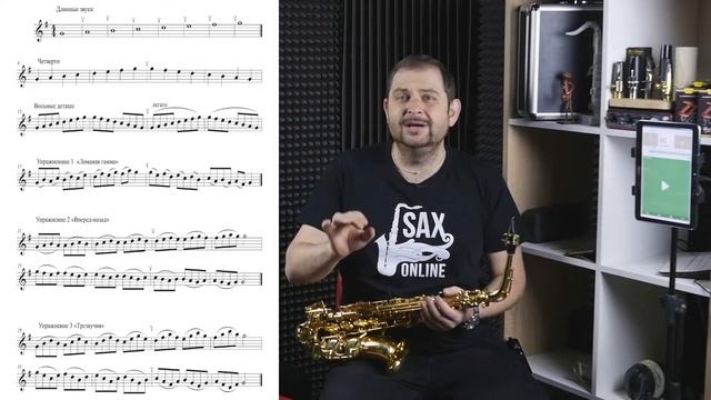 Марафон «С нуля до первой мелоди» День 2. Гамма Соль мажор + Упражнения смотреть онлайн