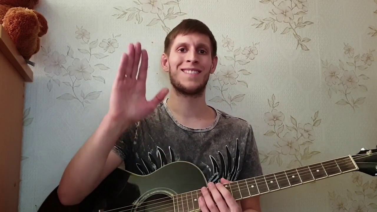 А твои глаза рисуют любовь разбор на гитаре смотреть онлайн