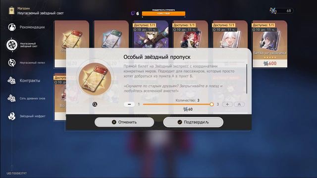 Как я Фу Сюань выбивал | Нарезка со стрима | Honkai: Star Rail смотреть онлайн