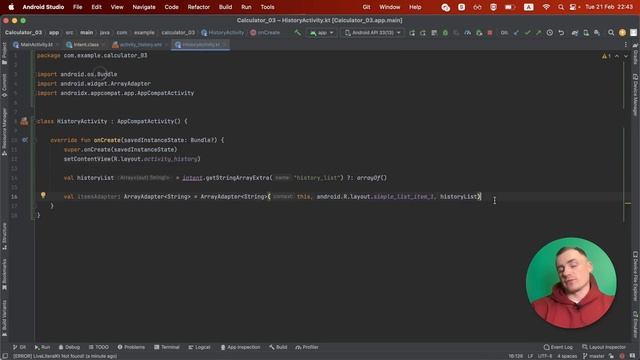 Android. Калькулятор 25. Відображаємо дані в списку смотреть онлайн