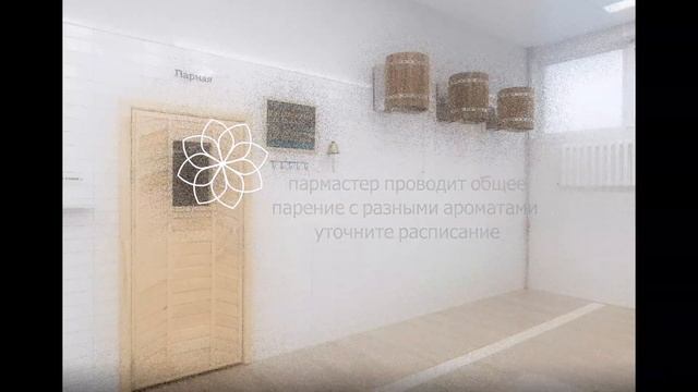 Банный клуб БИОГРАФИЯ. Тюмень 2023. Цена. Обзор смотреть онлайн