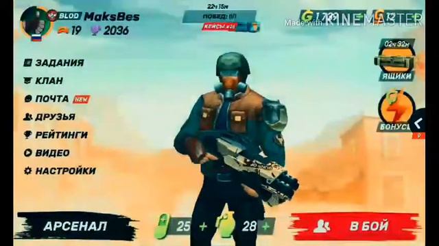 "Guns of Boom"Обзор натиска смотреть онлайн
