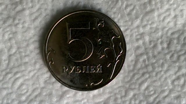 5 рублей 2018 года смотреть онлайн