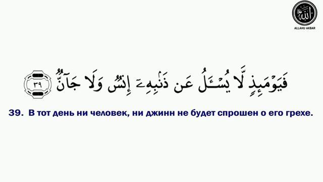 ✔️Сура Ар Рахман красивое чтение.Surah Ar Rahman beautiful recitation смотреть онлайн