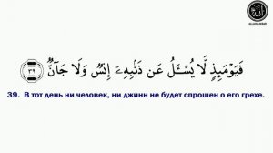 ✔️Сура Ар Рахман красивое чтение.Surah Ar Rahman beautiful recitation