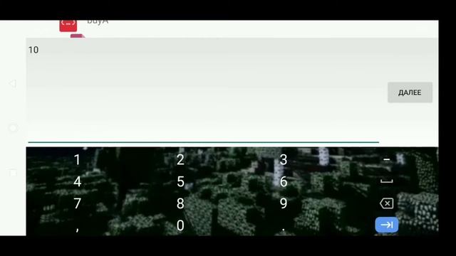 Как настроить тороговлю с жителем БЕЗ МОДОВ майнкрафт пе блоктапограф смотреть онлайн