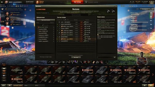 Военные игры ERESY 87% смотреть онлайн