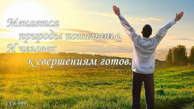 Александр Рыбьев - Сонет смотреть онлайн