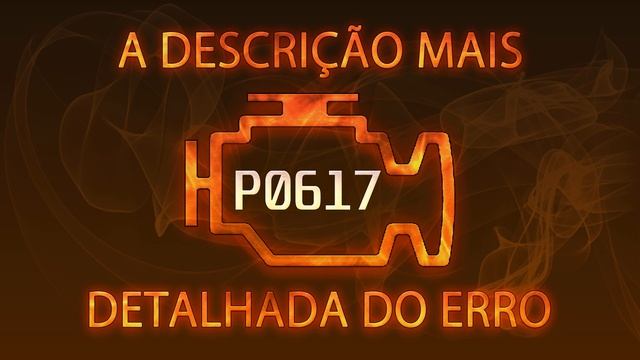 P0617 a descrição mais detalhada do erro смотреть онлайн