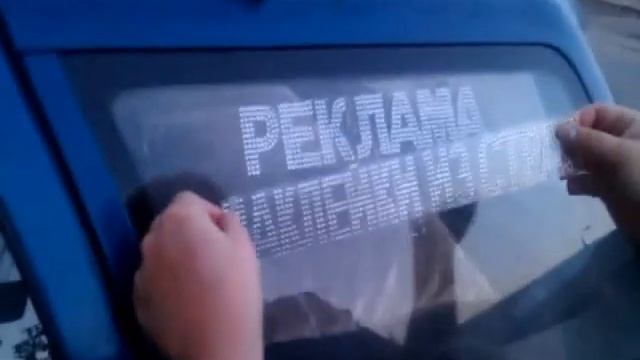 ЛЮБАЯ реклама из страз!!!! смотреть онлайн