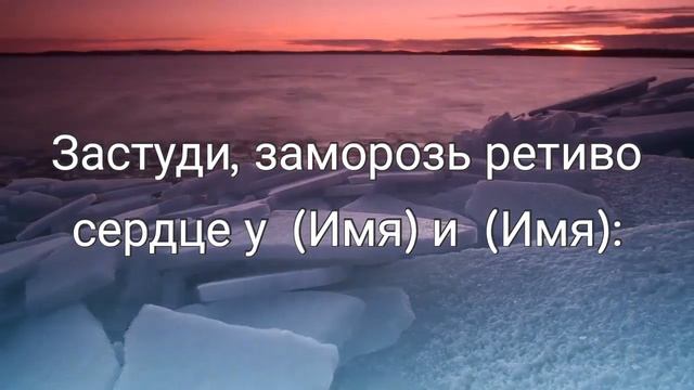 Остуда на пару "Царь ледяной", без свечей и с фото, секреты счастья смотреть онлайн