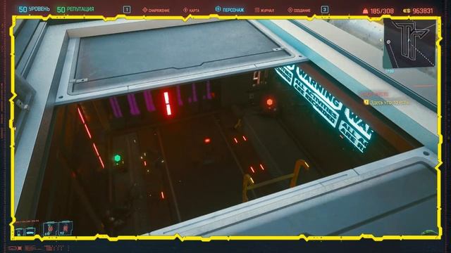 CyberPunk 2077 - Легендарные Композитные Ботинки Нетраннера (Обувь нетраннера) [Гайд по поиску] смотреть онлайн