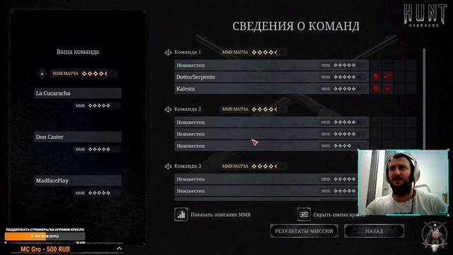 СТРИМ №99 ГО РОМЕРИТЬ? / Hunt: Showdown #HuntShowdown #Стрим смотреть онлайн