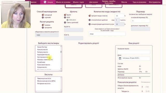 Кулинарные Приключения по Всему Миру