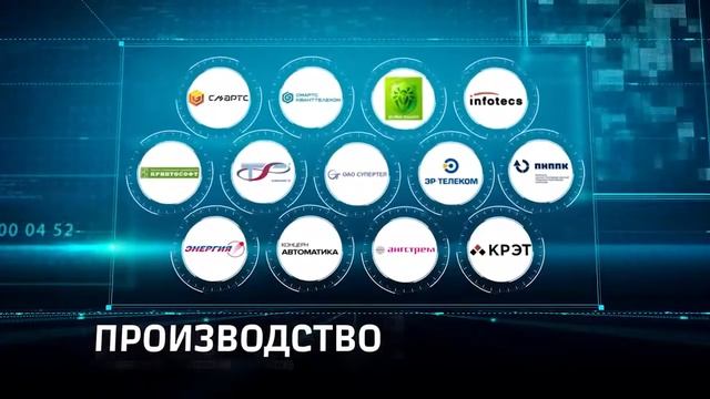 Квантовые коммуникации в РЖД | RZD QUANT COMMUNICATION смотреть онлайн