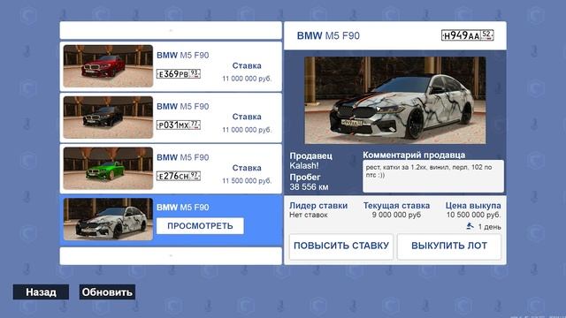 РЕАЛЬНАЯ ЖИЗНЬ ШКОЛЬНИКА В MTA - ОБНОВЛЕНИЕ В MTA! РЕАЛИСТИЧНЫЙ ЗВУК ВЫХЛОПА! (CCDPLANET) ?ВОТЕР