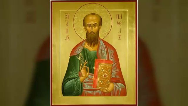 Первое послание к коринфянам святого Апостола Павла, Глава 7 смотреть онлайн