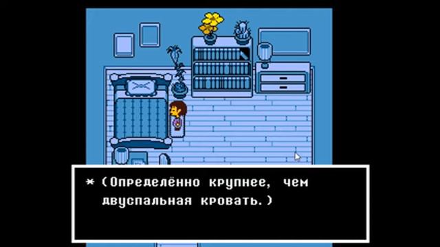 Первый СТРИМ (Undertale) смотреть онлайн