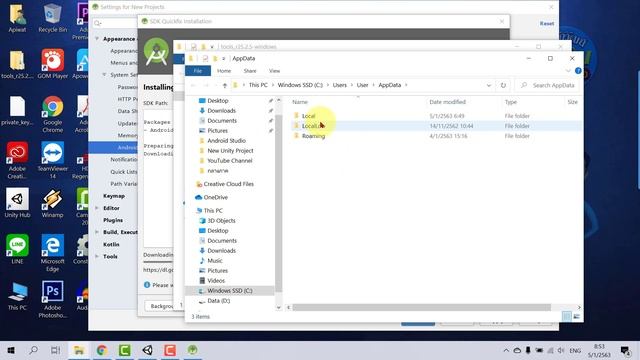 การแก้ปัญหา SDK เมื่อทำการ Build App ไม่ผ่านใน Unity 3D смотреть онлайн