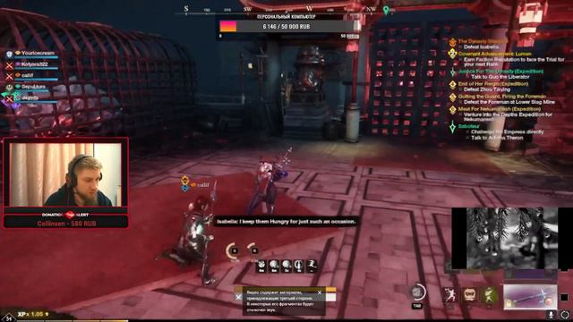 Выбираем сервер для New World MMORPG смотреть онлайн