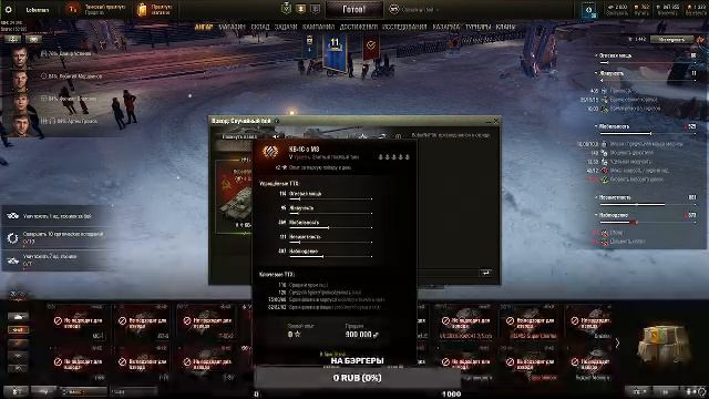 Мир Танков гейминг