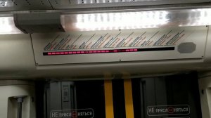 Казанский метрополитен. Поездка от станции Кремлëвская до станции Козья слобода / Kazan metro.