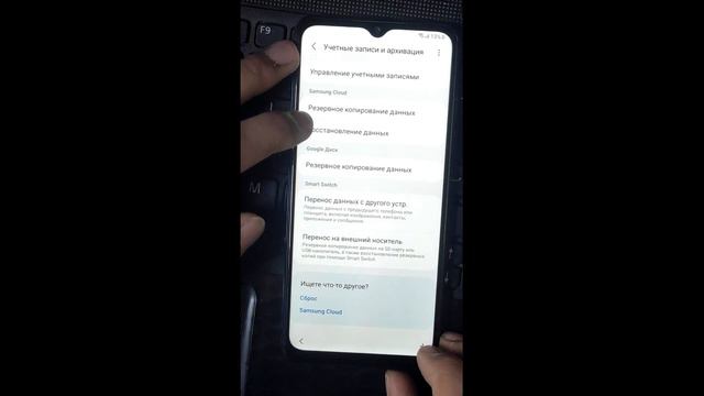 Samsung Android 11 FRP bypass Fix Open Samsung Cloud Latest Security смотреть онлайн