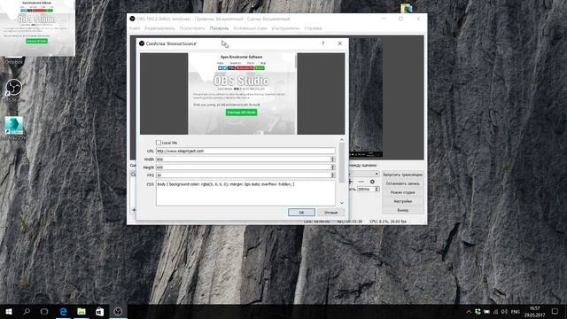 Как добавить чат на стрим OBS смотреть онлайн