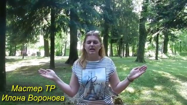 Круг Рейки "Гармонизация женственности"( Цетинье Черногория) смотреть онлайн