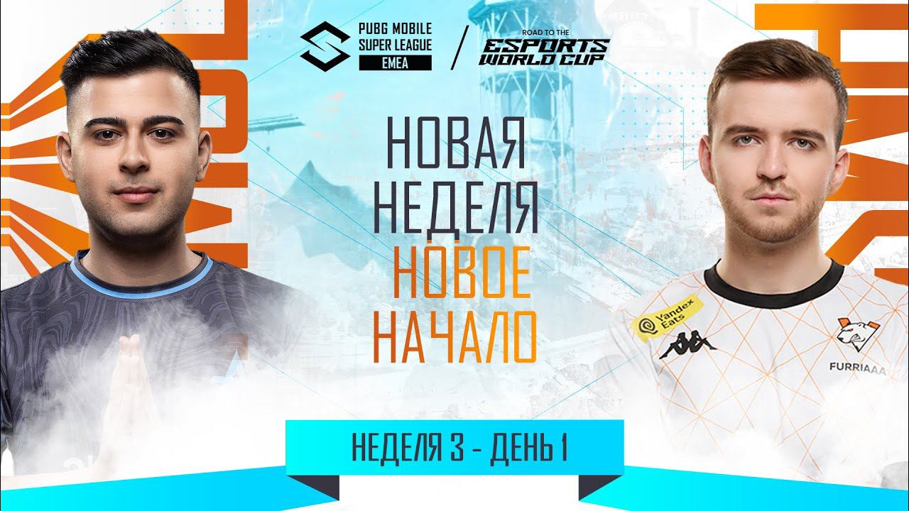 [RU] 2024 PMSL EMEA Н3Д1 | НОВАЯ НЕДЕЛЯ, НОВОЕ НАЧАЛО смотреть онлайн