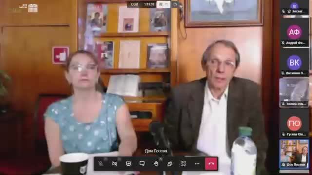 Конференция "Духовно-нравственная основа воспитания и образования русской эмиграции в Маньчжурии"_1 смотреть онлайн